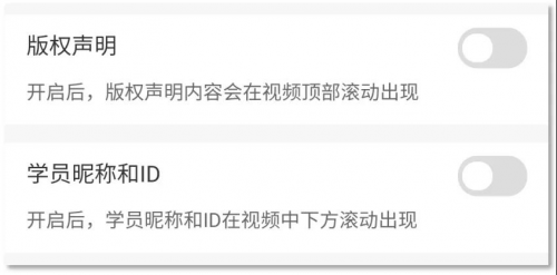千聊视频防录屏跑马灯上线,防盗防侵权,为原创保驾护航!