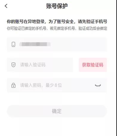 千聊视频防录屏跑马灯上线,防盗防侵权,为原创保驾护航!